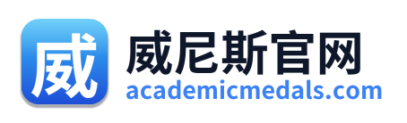 威尼斯官网